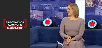 Від серця до танцю