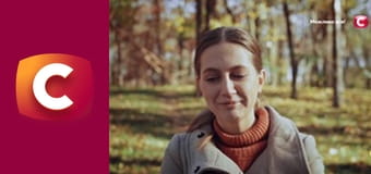 "Сліпа". Заплямовані стосунки.