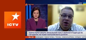 Інформаційний марафон