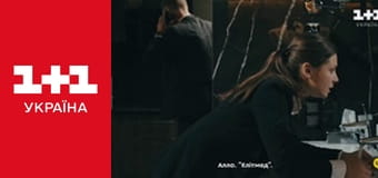 Ключі від правди E2