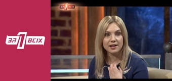 Негри та діти. Частина 2