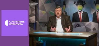 Лекторій. Література.