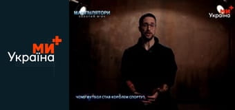 Манипуляторы.