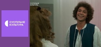 Х/ф "Скупий".