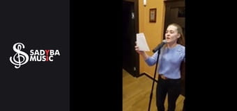 Концерт Ілони Савіцької