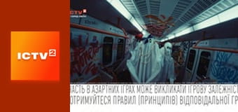 Дизель-шоу.