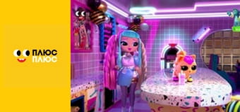 Будинок з сюрпризом