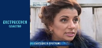 Черт из табакерки. Часть 2