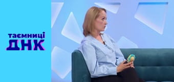 Secrets of DNA - Georgian Nadya