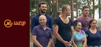 Сезон 8, Выпуск 5, Часть 4