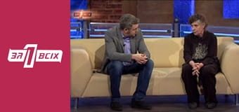 Люблю сон. Частина 2 Люблю сон. Частина 2