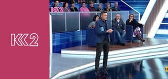 Смак Карпат