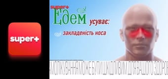 Т/с "Друзі", 5 сезон, 14 с.