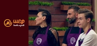 MasterChef: Battle of the Seasons, Season 1, Episode 3