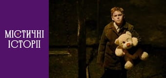 Т/с "Мистические истории" Сезон 3 серия 8