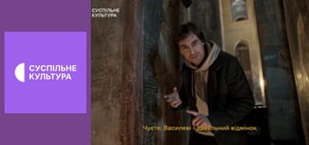 Д/ф "Как украинцы на украинском заговорили". Д/ф "Как украинцы на украинском заговорили".