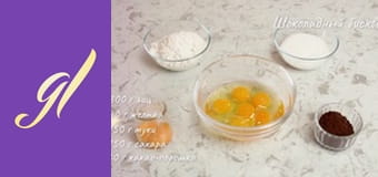 Рецепты тортов из детства. Выпуск 15