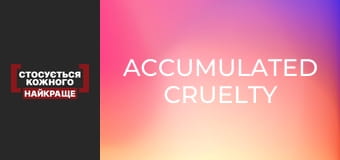 Accumulated cruelty