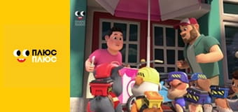 Кремез і команда