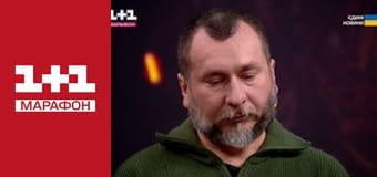 "Оперативний черговий", 1 ч.