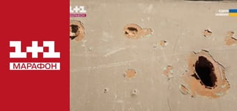 "Єдині новини". Телемарафон.