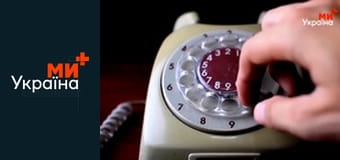 Белыми нитками. Глобальное зло.