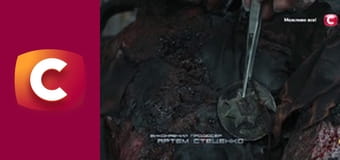 Т/с "Слід". "Гіркий присмак брехні".