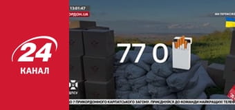 Реалії. Все про війну