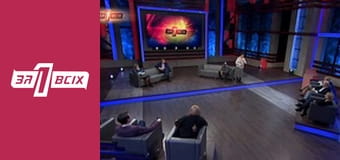 Кіровоградські діти Частина 3