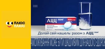 Губка Боб Квадратні Штани