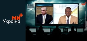 Білими нитками. Глобальне зло.