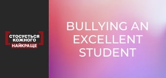 Bullying an excellent student