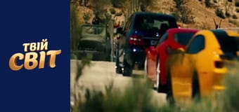 Трансформери: Темний бік місяця