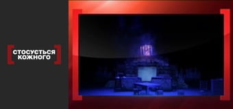 On the stage of despair.