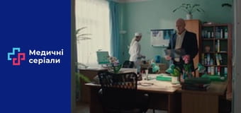 Т/с Окно жизни Сезон 2 / Подкидыши Сезон 2 серия 10 Т/с Окно жизни Сезон 2 / Подкидыши Сезон 2 серия 10