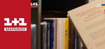 Общенациональная минута молчания.