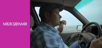 Т/с "Смотрящая вдаль" - серия 1