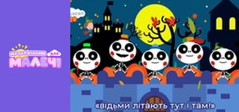 Детские песни. Cерия 33