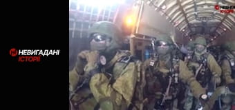 Невигадані історії.