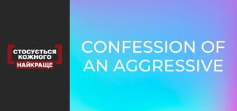 Confession of an aggressive mother