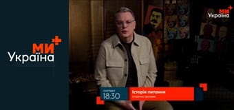 Просыпайся!