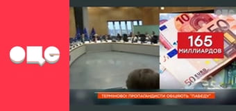 Ранок у великому місті.