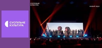 "Сурма". Фестиваль воєнної музики.