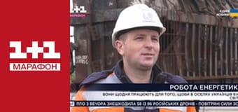 "Єдині новини". Телемарафон.