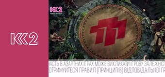 Сімейний суд E15 - Лотерея Сімейний суд E15 - Лотерея