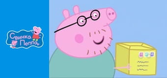 Папина камера