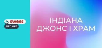 Indiana Jones and the Temple of Doom