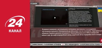 Марафон 24 каналу