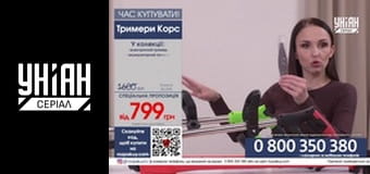 Телемагазини