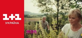 Життя відомих людей